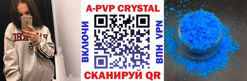 Что такое Бирюсинск Alpha PVP ГАШИШ Конопля COCAIN