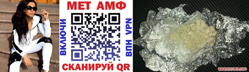 даркнет сайт  Бирюсинск  АМФЕТАМИН Premium 