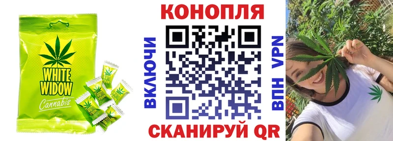 Cannafood конопля  Бирюсинск 