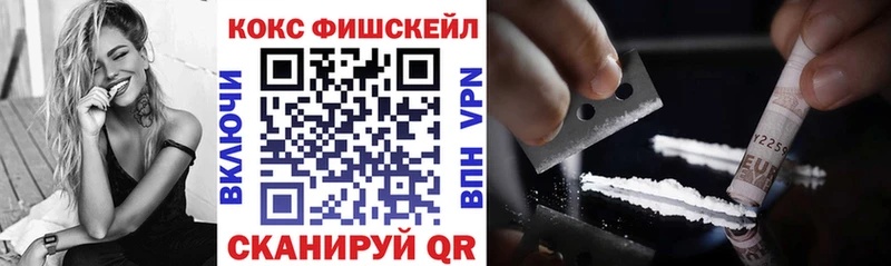 КОКАИН Эквадор  купить наркоту  Бирюсинск 