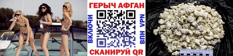 мега ссылка  Бирюсинск  ГЕРОИН Heroin 