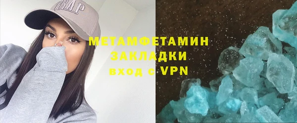 МДПВ Абаза