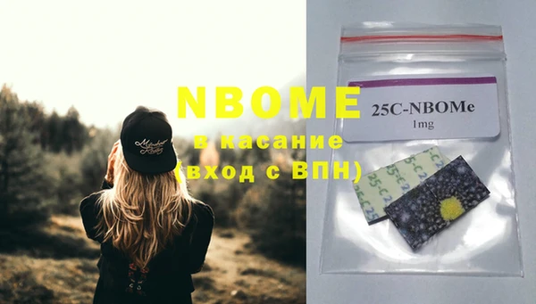 PSILOCYBIN Алексин