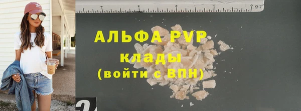 МДПВ Абаза
