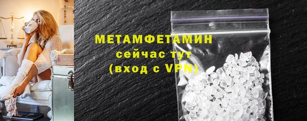 марки lsd Абдулино