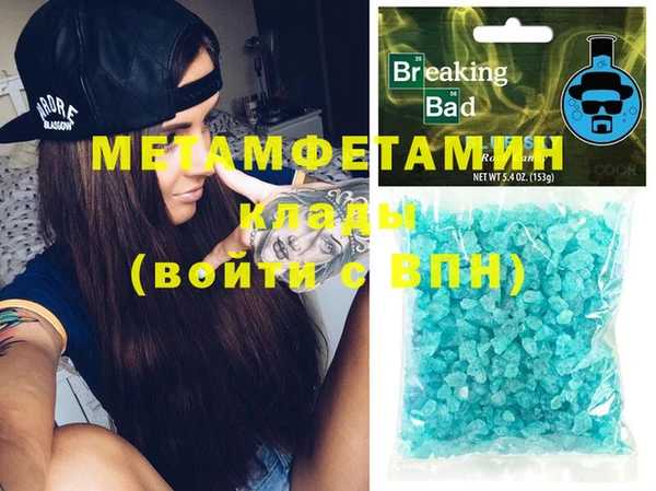 шишки Покровск