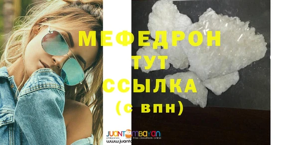 МДПВ Абаза