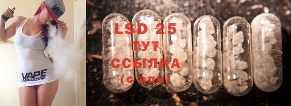 марки lsd Абдулино