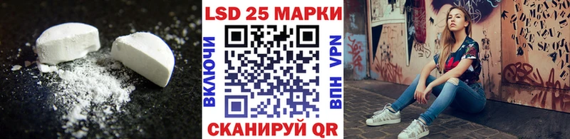 ЛСД экстази кислота Бирюсинск