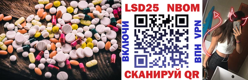 где купить наркоту  Бирюсинск  Лсд 25 экстази кислота 