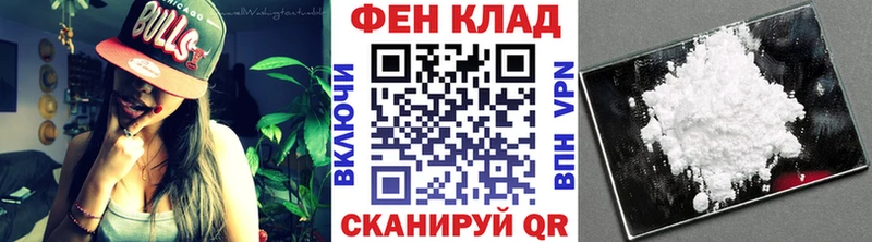 Метамфетамин витя где можно купить Бирюсинск