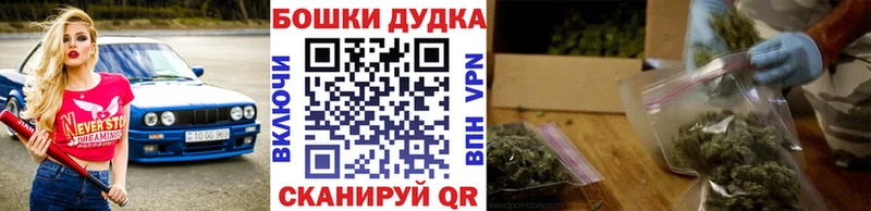 Конопля White Widow  Бирюсинск 